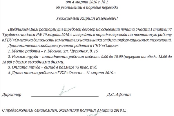 Кракен это даркнет маркетплейс