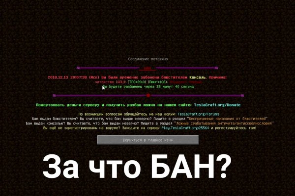 Кракен сайт с наркотиками