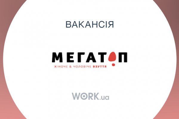 Как сделать заказ на кракен