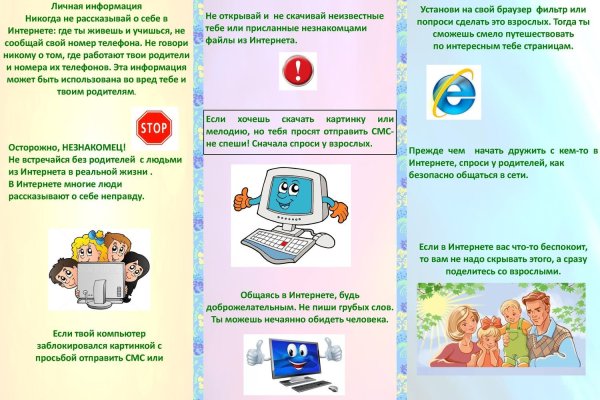 Как сделать заказ на кракен