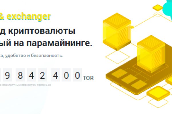Kraken market ссылка тор